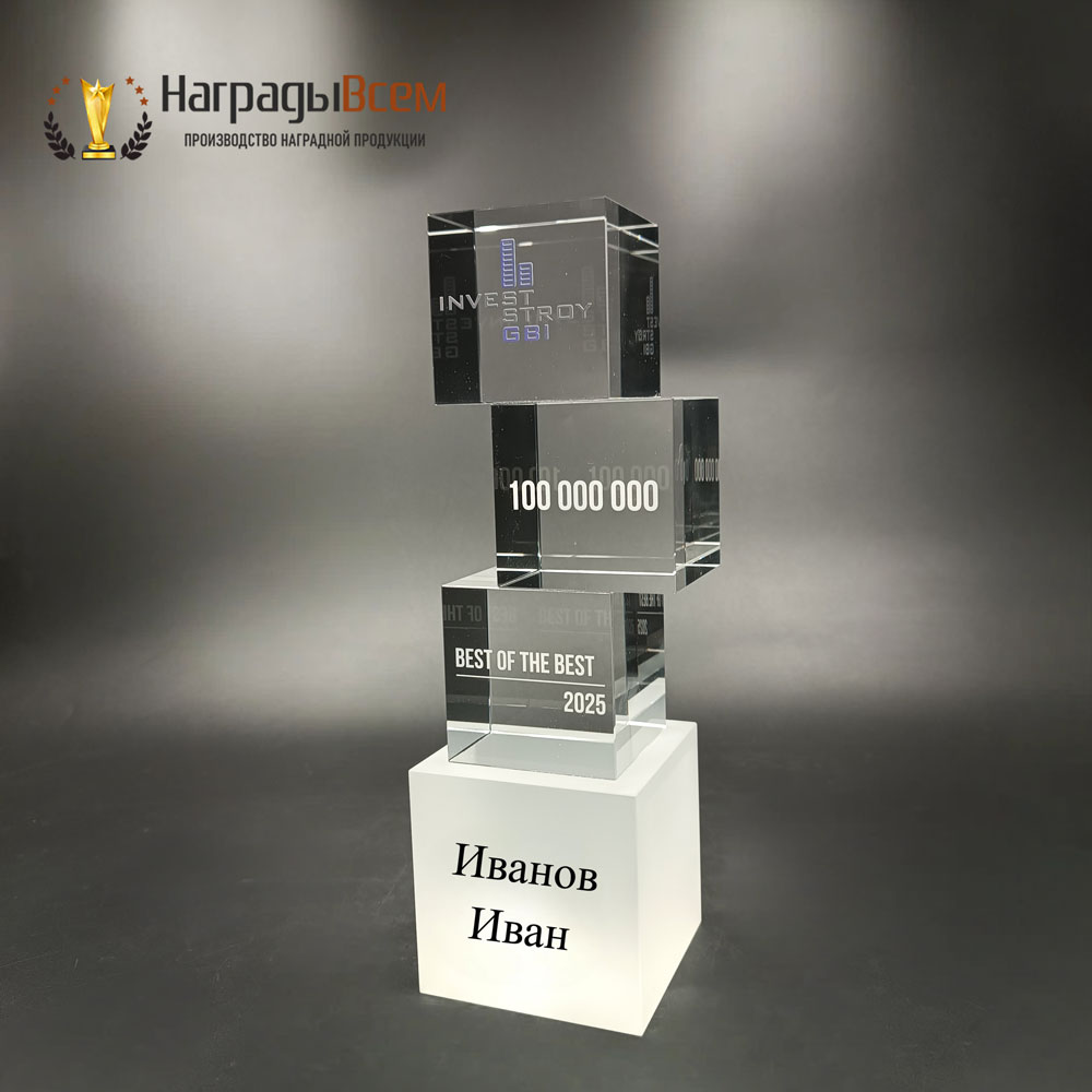 Награда арт. NV00208