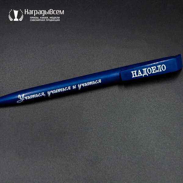 Ручки с лого арт. R004