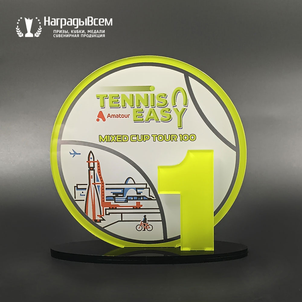 Награда арт. NV00074