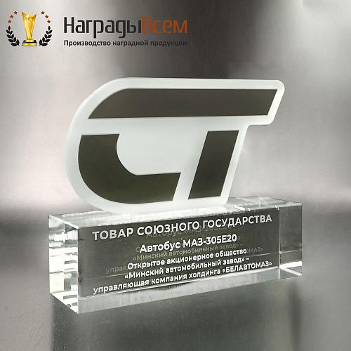 Награда арт. NV00332