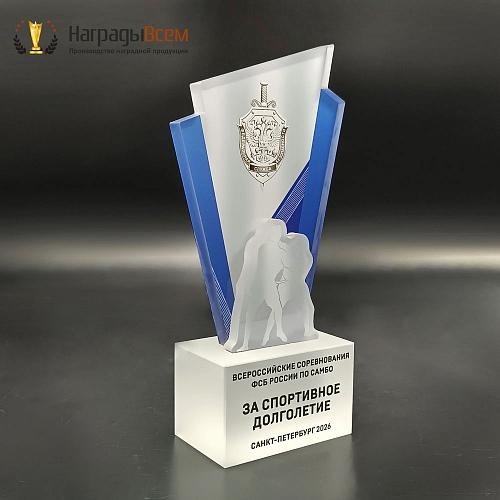 Награда арт. NV00357