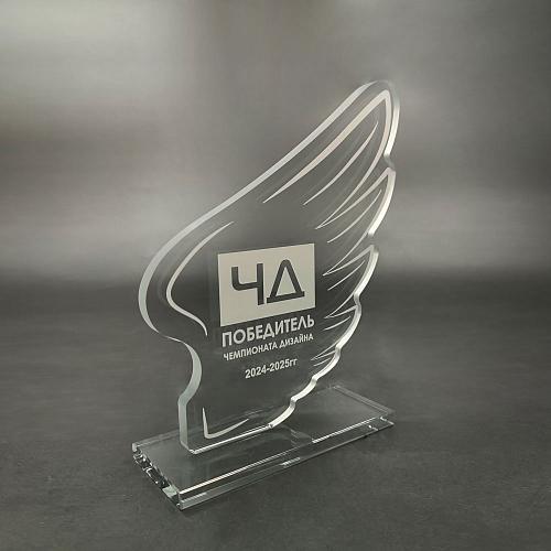 Награда арт. NV00170_base