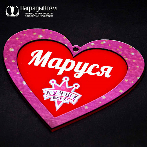 Медаль из акрила арт. MD013 от компании НаградыВсем