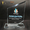 Награда из стекла арт. N070
