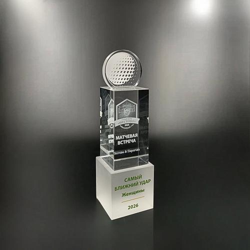 Награда арт. NV00290_base от компании НаградыВсем