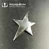 Награда арт. NV00311
