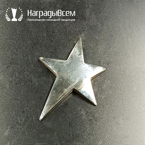 Награда арт. NV00311