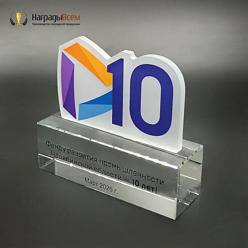 Награда арт. NV00256