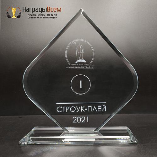 Награда арт. N096 от Компании НаградыВсем