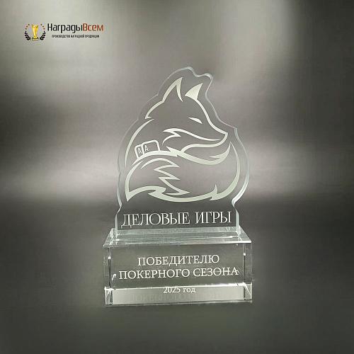 Награда арт. NV00228