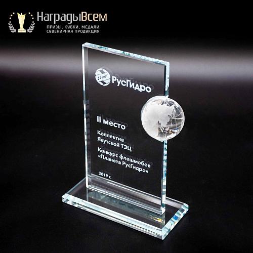 Награда арт. N052