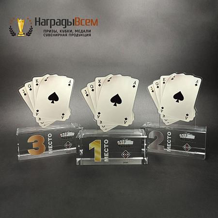 Награда арт. NV00025