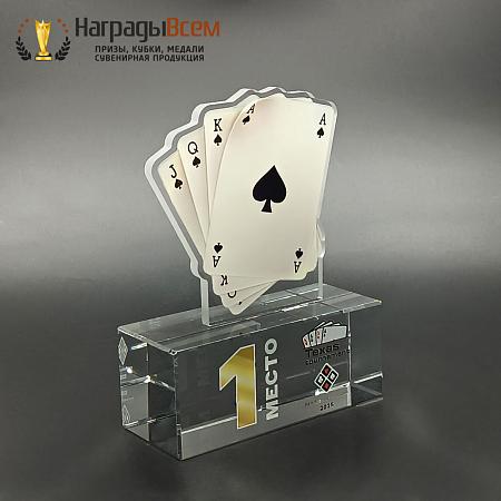 Награда арт. NV00025