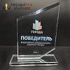 Награда из стекла арт. N070-R - распродажа