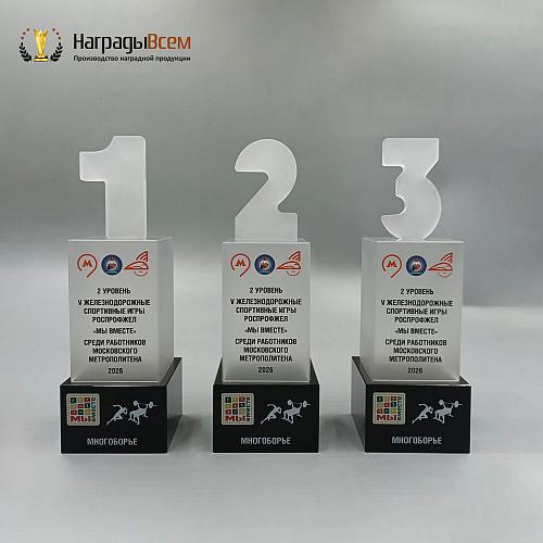 Награда арт. NV00145_base