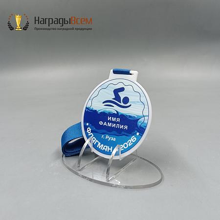 Награда арт. MD00170