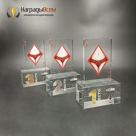 Награда арт. NV00168