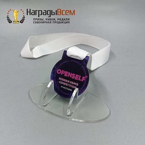 Награда арт. MD00094 от компании НаградыВсем
