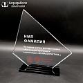 Награда арт. N068