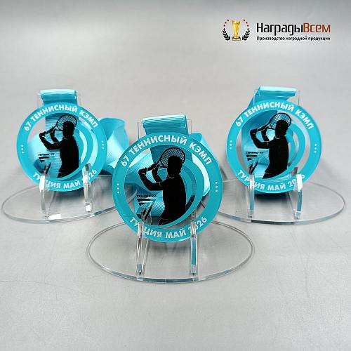Награда арт. MD00132 от компании НаградыВсем