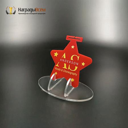 Награда арт. MD00152