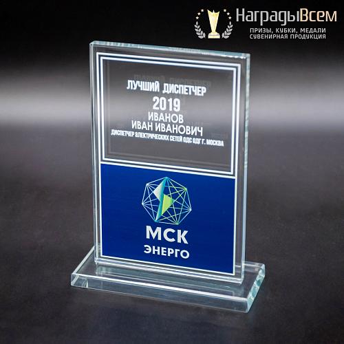 Награда из стекла арт. N100-R - распродажа