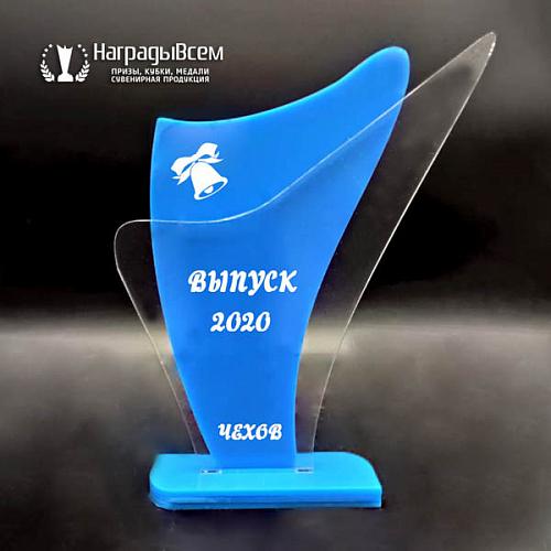 Награда арт. A008 от компании НаградыВсем