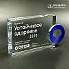 Награда арт. NV00067 от компании НаградыВсем