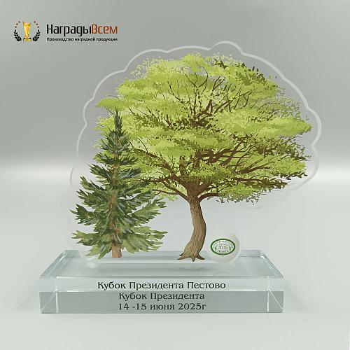 Награда арт. NV00270