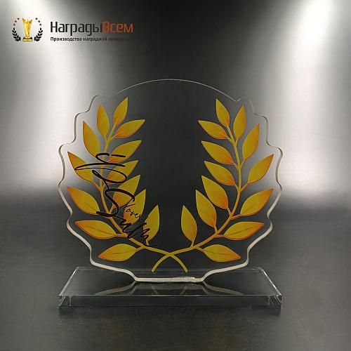 Награда арт. NV00342