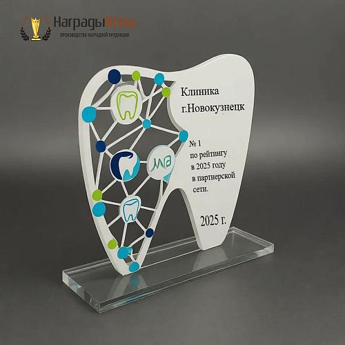 Награда арт. NV00203