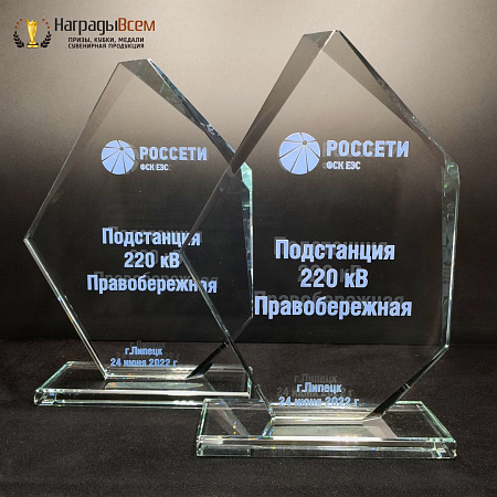 Награда из стекла арт. N098