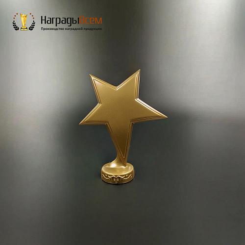 Награда арт. NV00314