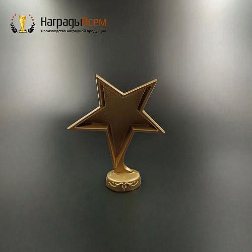 Награда арт. NV00314