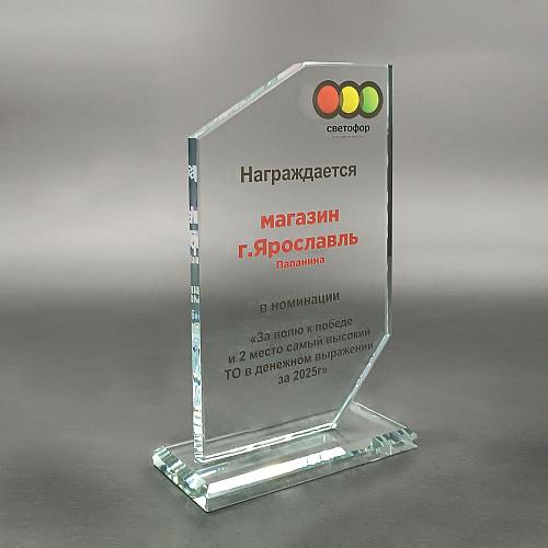 Награда арт. N071_base