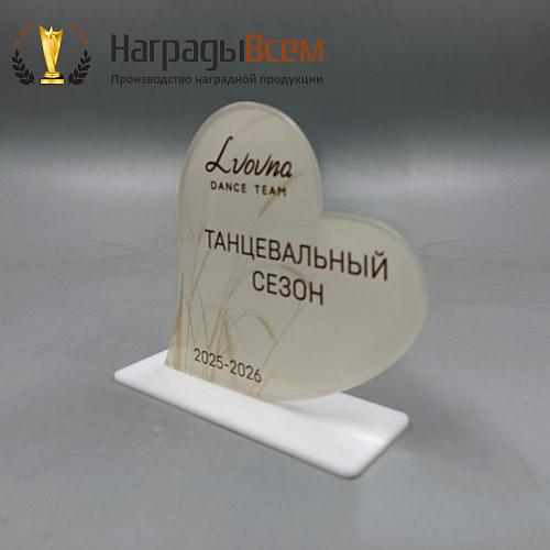 Награда арт. NV00318 от компании НаградыВсем