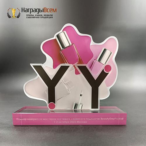 Награда арт. NV00107