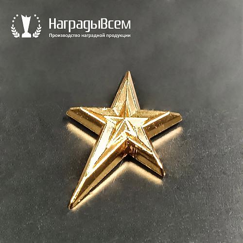 Награда арт. NV00312