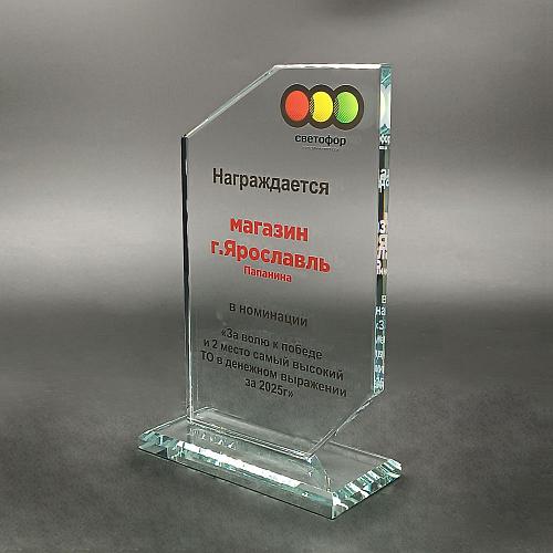 Награда арт. N071_base