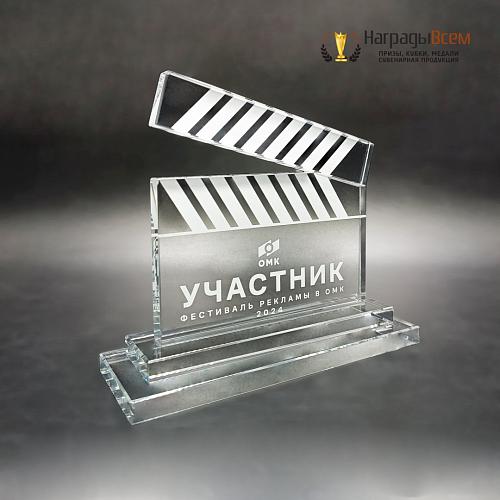 Награда из стекла арт. N108