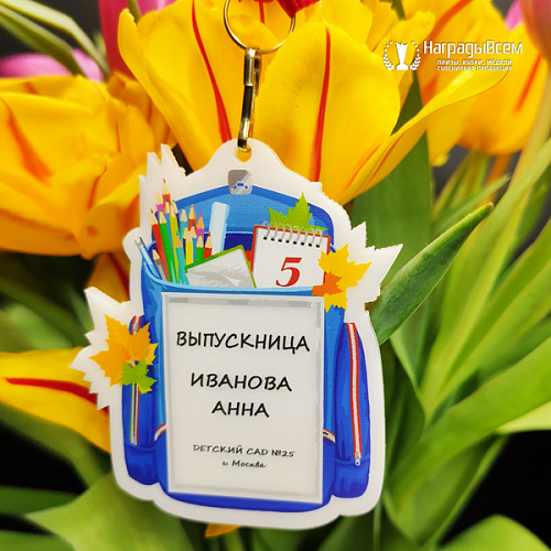 Медаль из акрила арт. MD031 от компании НаградыВсем
