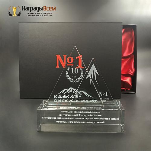 Награда арт. NV00005