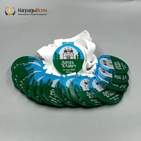 Награда арт. MD00148