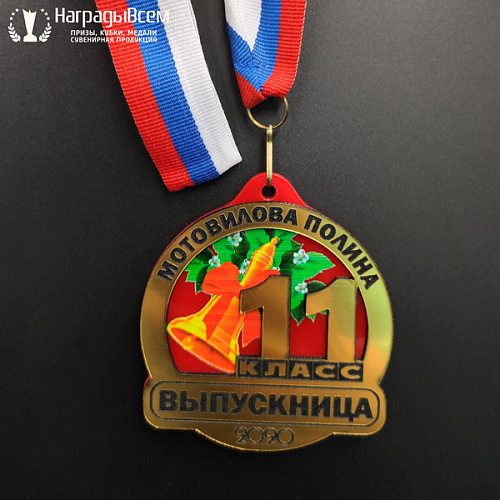 Медаль из акрила арт. MD004 от компании НаградыВсем