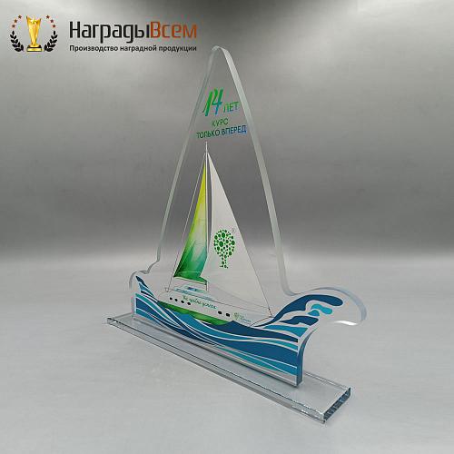 Награда арт. NV00361
