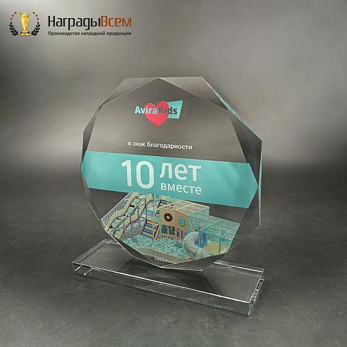 Награда арт. N058 от Компании НаградыВсем