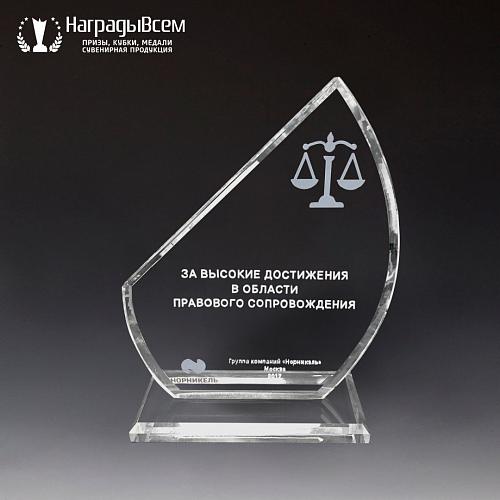 Награда из стекла арт. N069-R - распродажа