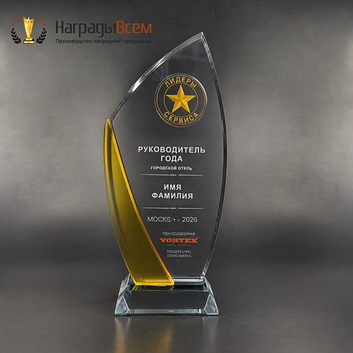 Награда арт. NV00362