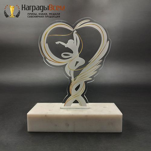 Награда арт. NV00248
