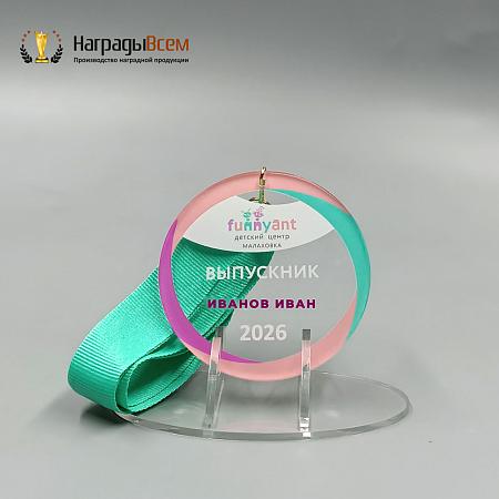 Награда арт. MD00137